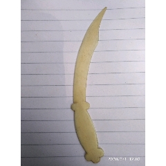 裁纸刀(se71375851)_7788收藏__收藏热线