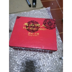 喜怒哀乐一套四个无锡惠山泥人(se71377722)_7788收藏__收藏热线