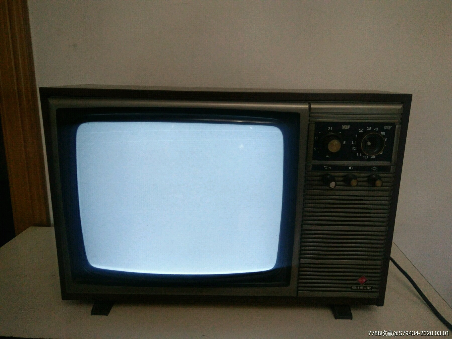 北京牌845u型黑白电视机稀少美品