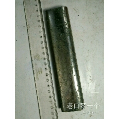 老口琴一个(se71377907)_7788收藏__收藏热线