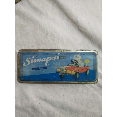 老文具盒(se71378202)_7788收藏__收藏热线