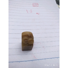 青田石印章(se71378317)_7788收藏__收藏热线