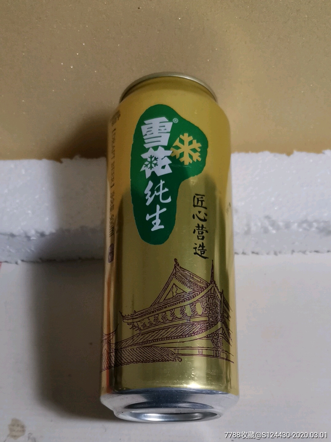 17年雪花纯生啤酒易拉罐