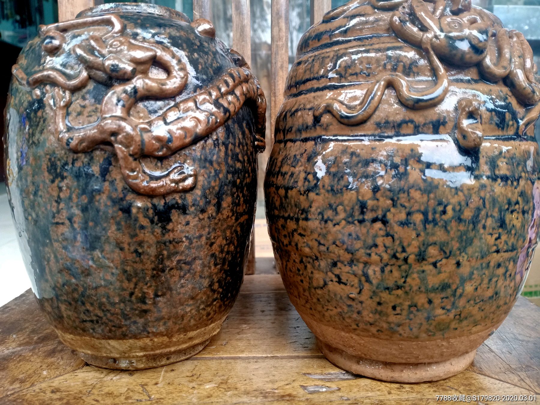 宋元西坝窑黑釉堆塑龙罐老窑高古