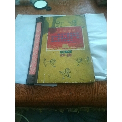 雄狮文件夹(se71533089)_7788收藏__收藏热线