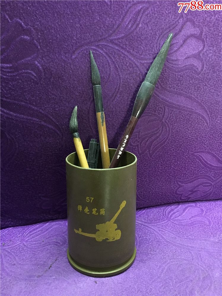 库存57弹壳老笔筒