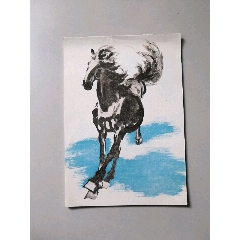 绝对稀少徐悲鸿奔马图案信笺一册30页全(诚信经营欢迎进店参观)(se71426327)_7788收藏__收藏热线