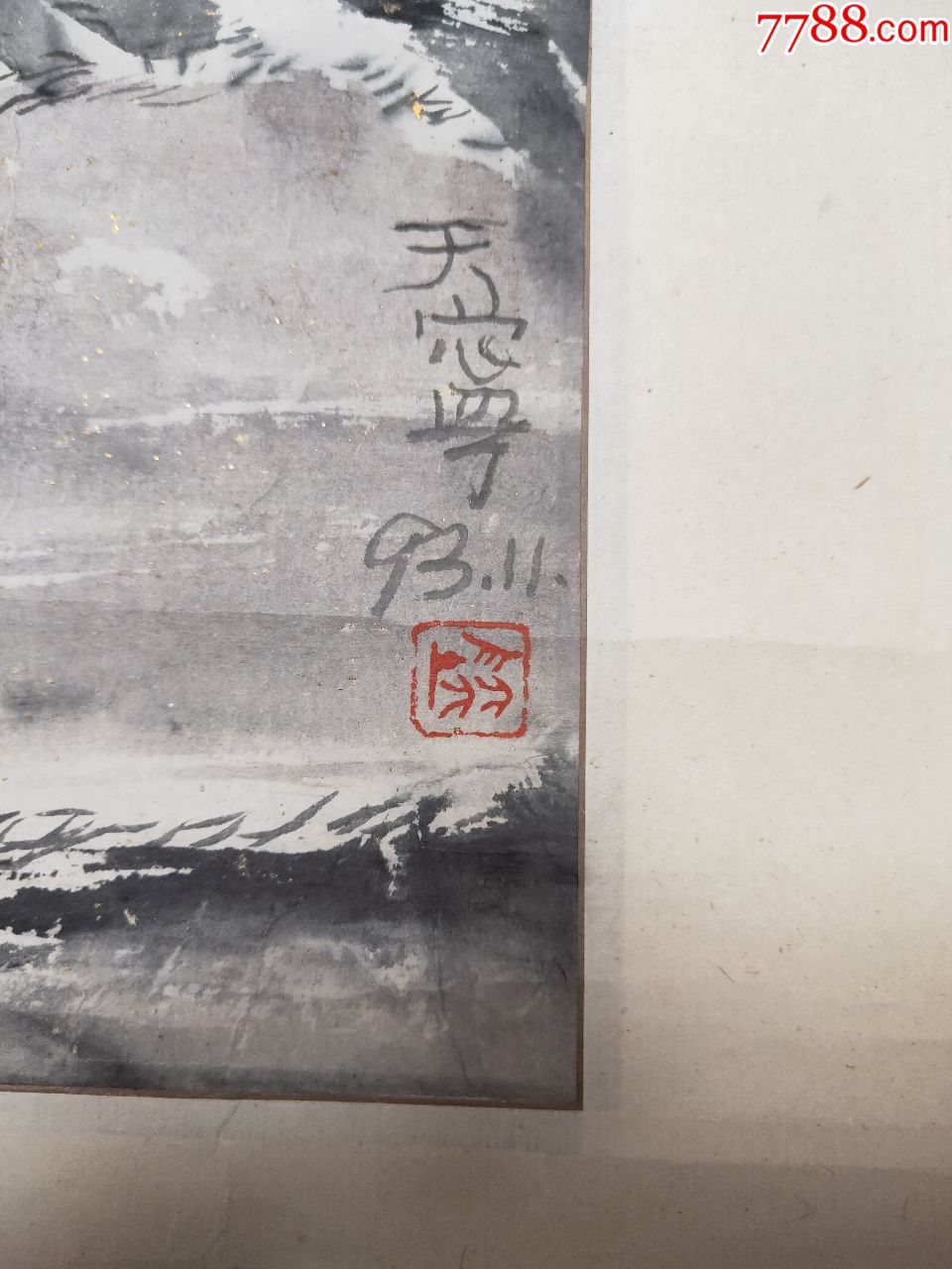 陆天宇画家尺寸32*32