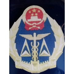 老机构标志牌(se71381916)_7788收藏__收藏热线