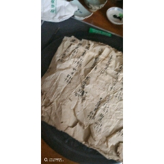 民国账本(se71383105)_7788收藏__收藏热线