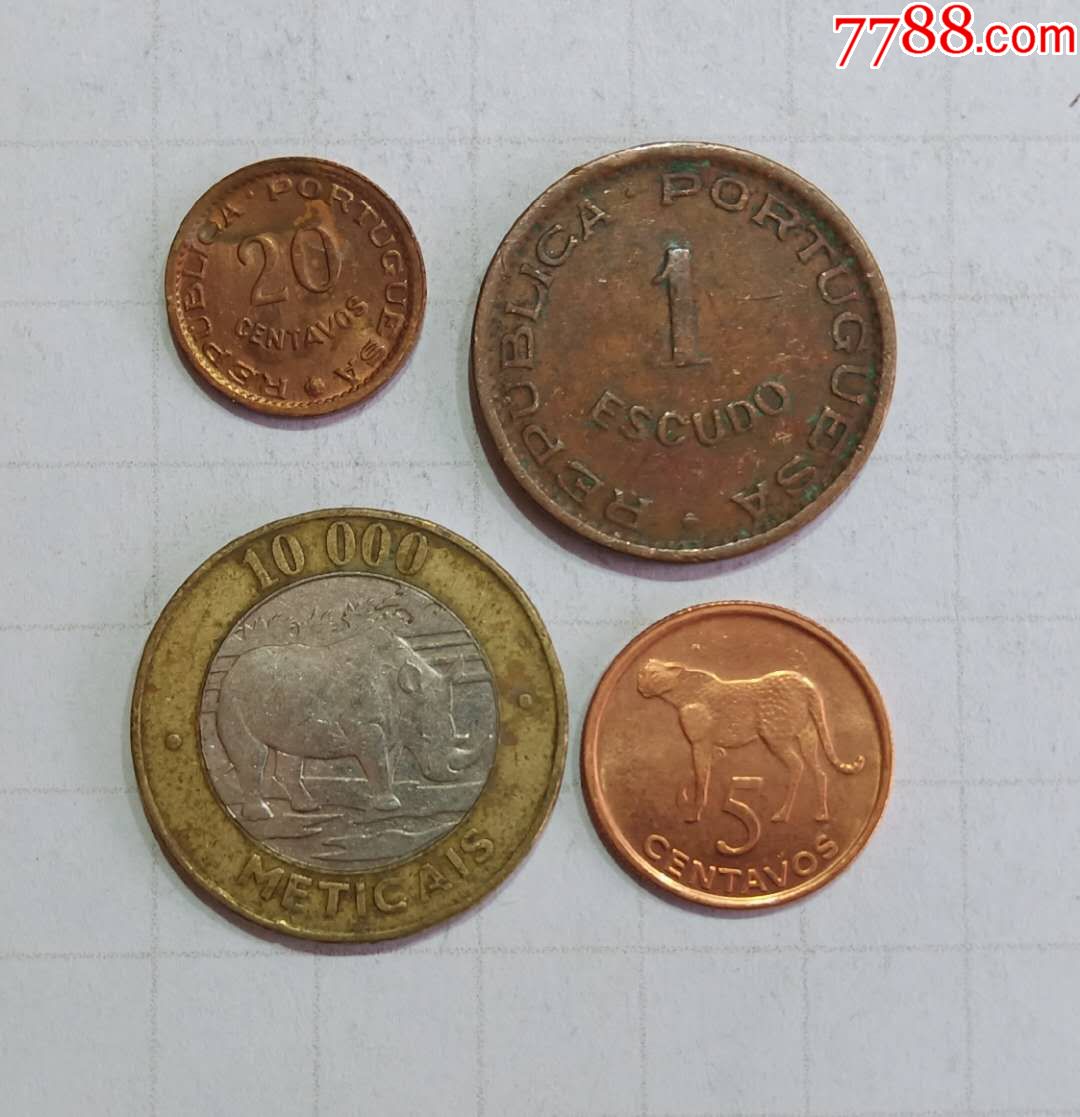 莫桑比克硬币4枚旧品外国钱币