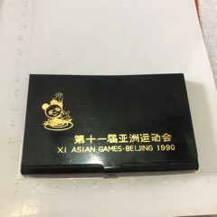 第十一届亚运会(se71383416)_7788收藏__收藏热线