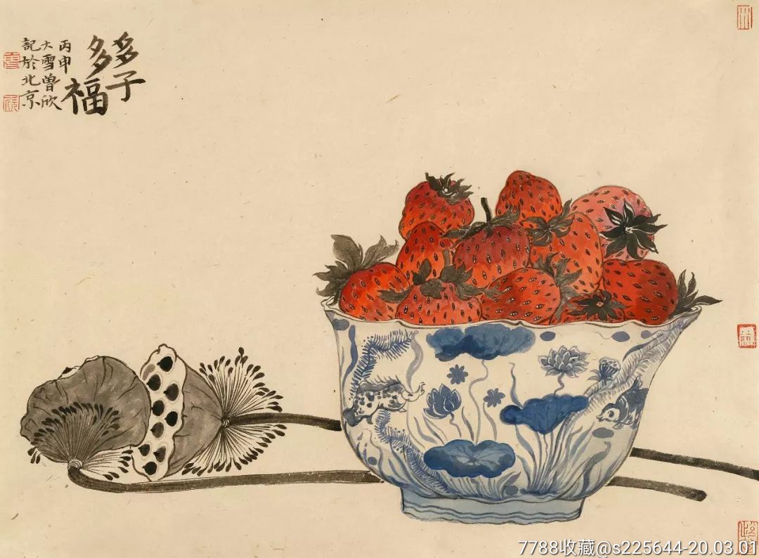 曾欣画家作品价格多少钱艺惠藏书画院