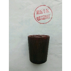 文革时期湖南湘沄专区电影机器修配厂财务老木章(se71492410)_7788收藏__收藏热线