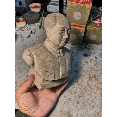 毛主席像有残便宜出(se71390982)_7788收藏__收藏热线