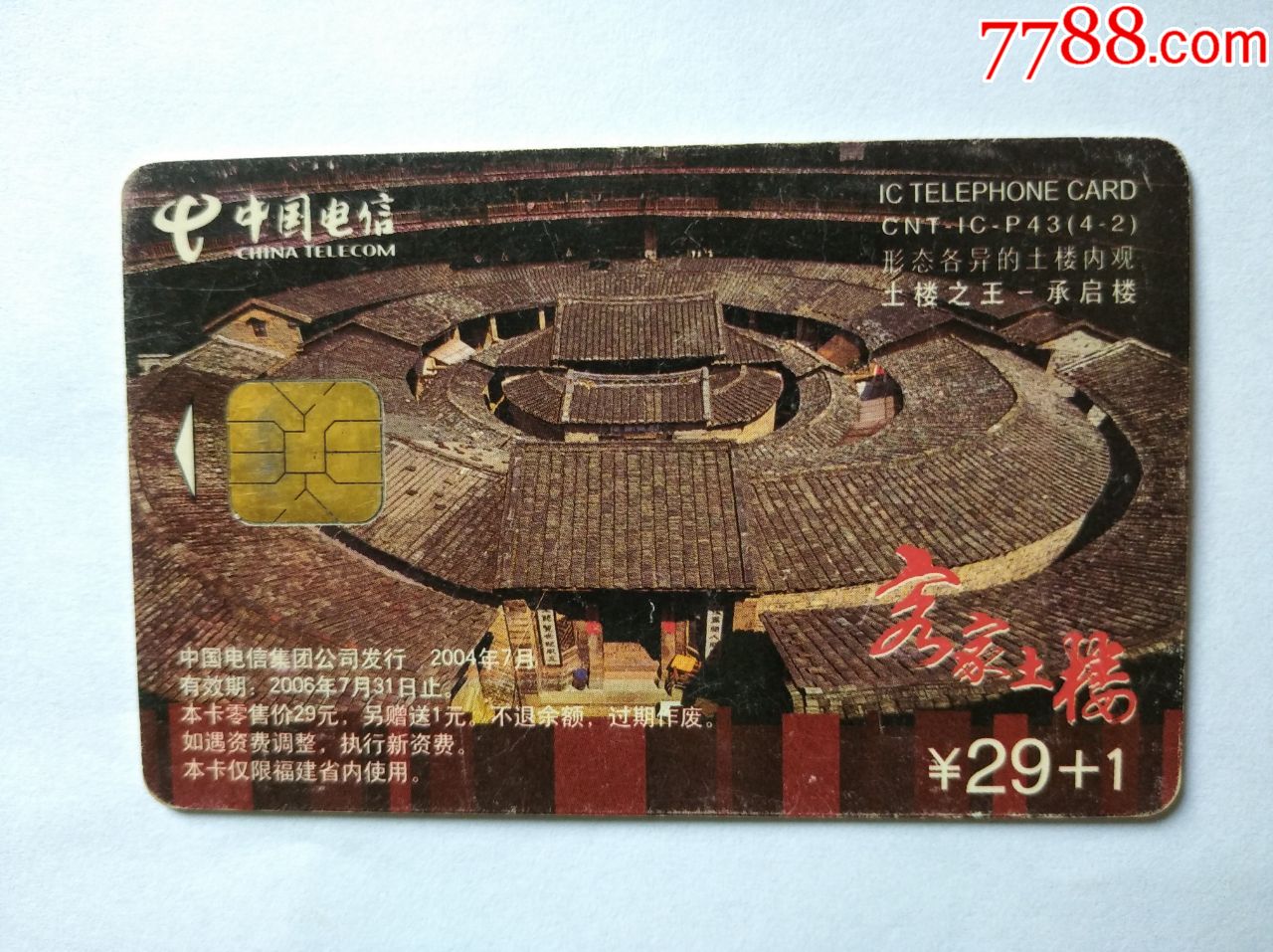 电信翼支付客服400_中国电信翼支付投诉电话总部_中国电信翼支付客服电话人工