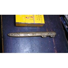 刀鞘(se71391509)_7788收藏__收藏热线