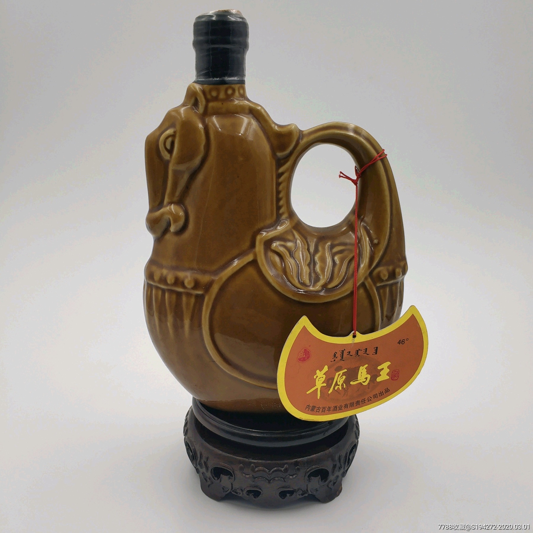 03年46°草原马王