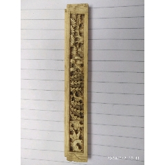 清代雕刻工艺(se71395104)_7788收藏__收藏热线