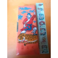 90年代库存高档文具盒(se71396063)_7788收藏__收藏热线