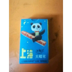 七*八十年代老库存12色大蜡笔(se71396237)_7788收藏__收藏热线