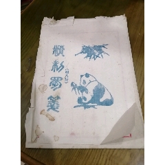 熊猫题材两件合售(se71396305)_7788收藏__收藏热线