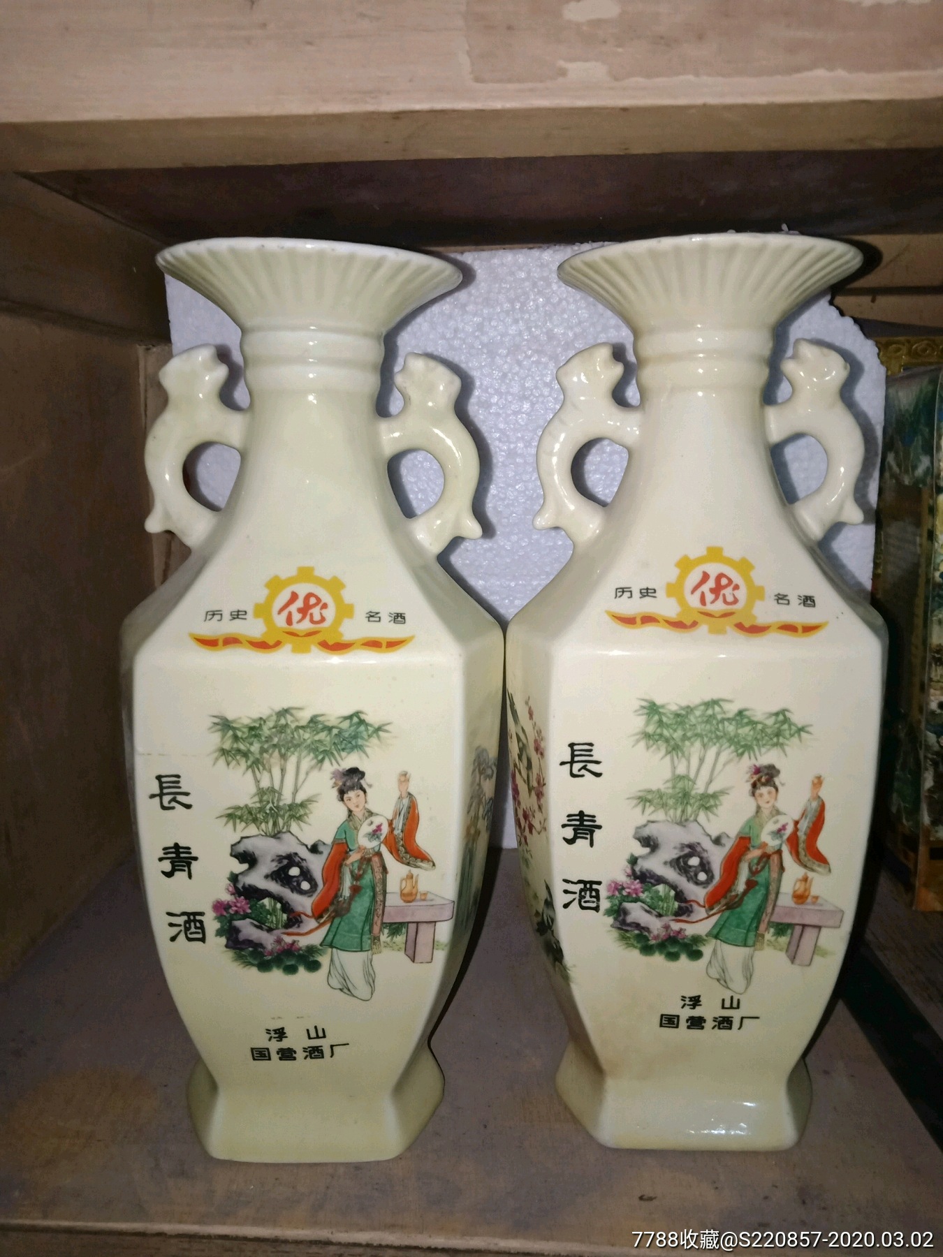 人物大号老酒瓶