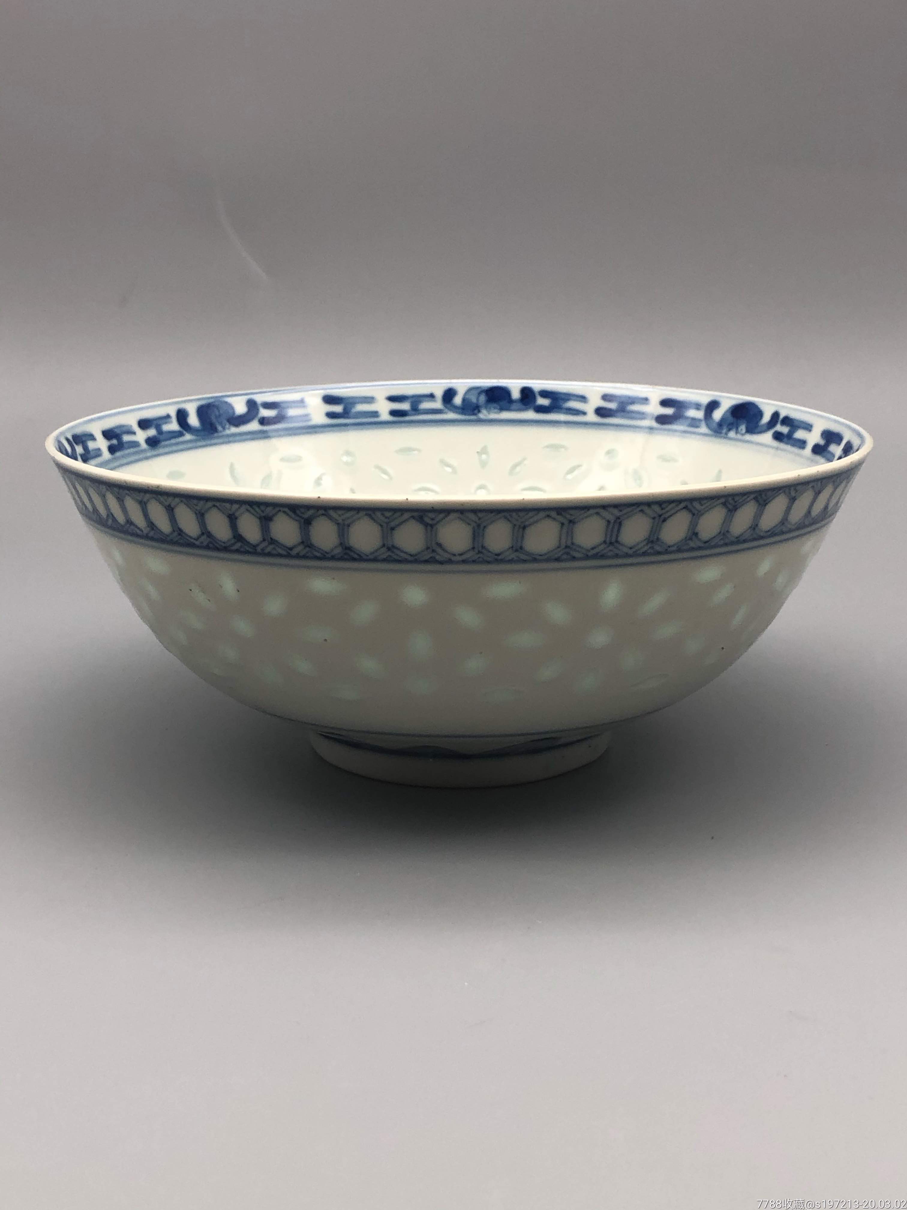 英国回流晚清·青花团凤纹玲珑瓷碗