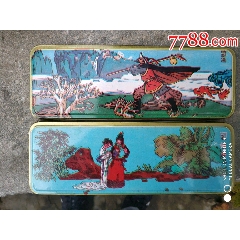 好品文具盒(se71398206)_7788收藏__收藏热线