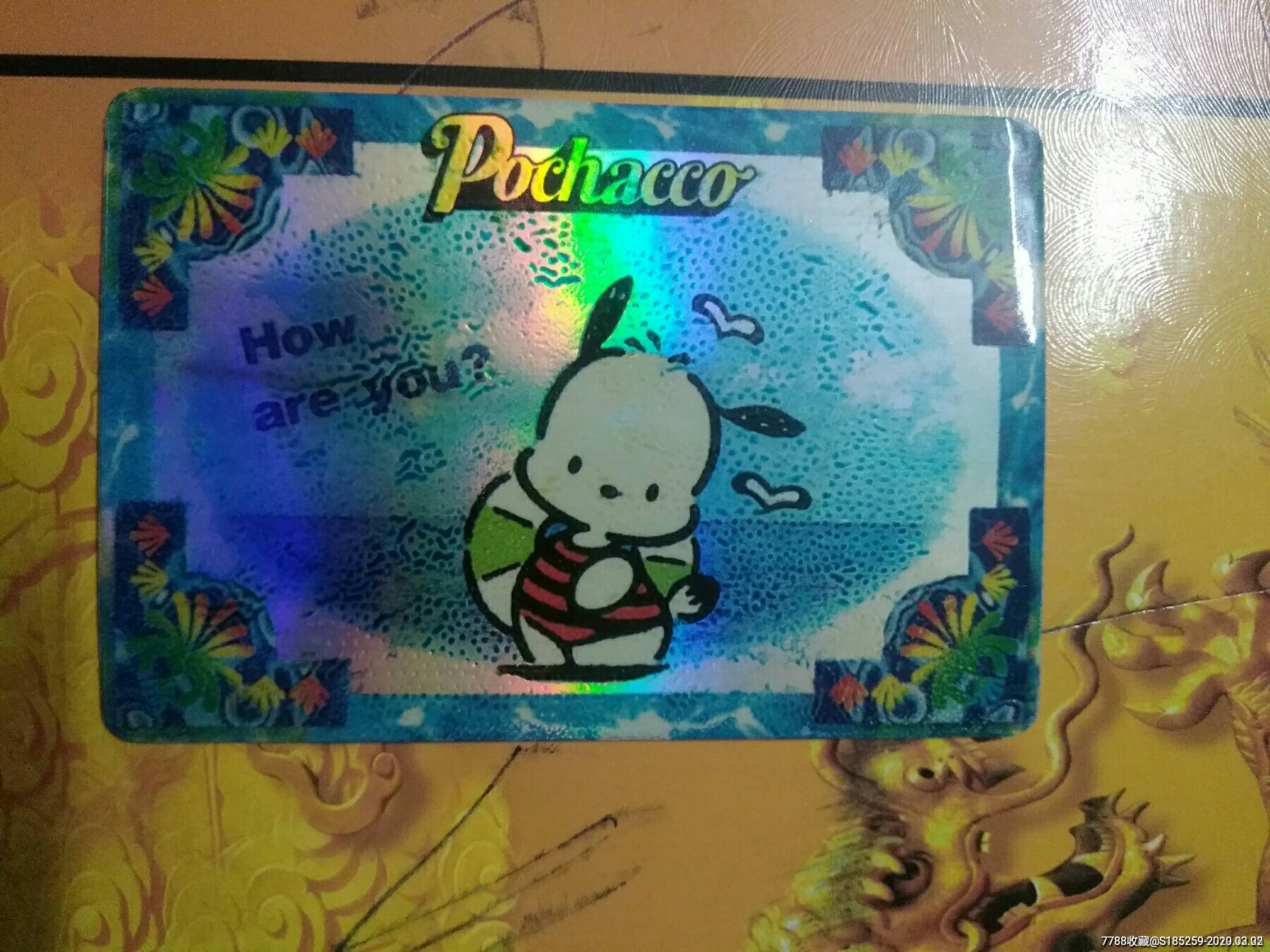 闪卡-价格:10元-se71400424-其他杂项卡-零售-7788收藏__收藏热线