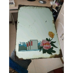 文革时期五六十年代少见的老三篇老镜子老座镜(se71401202)_7788收藏__收藏热线