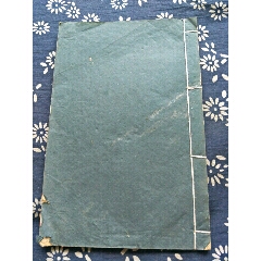 民国时期全空白老账本儿。240x156。好页10筒子页，次页7筒子页。(se71401278)_7788收藏__收藏热线