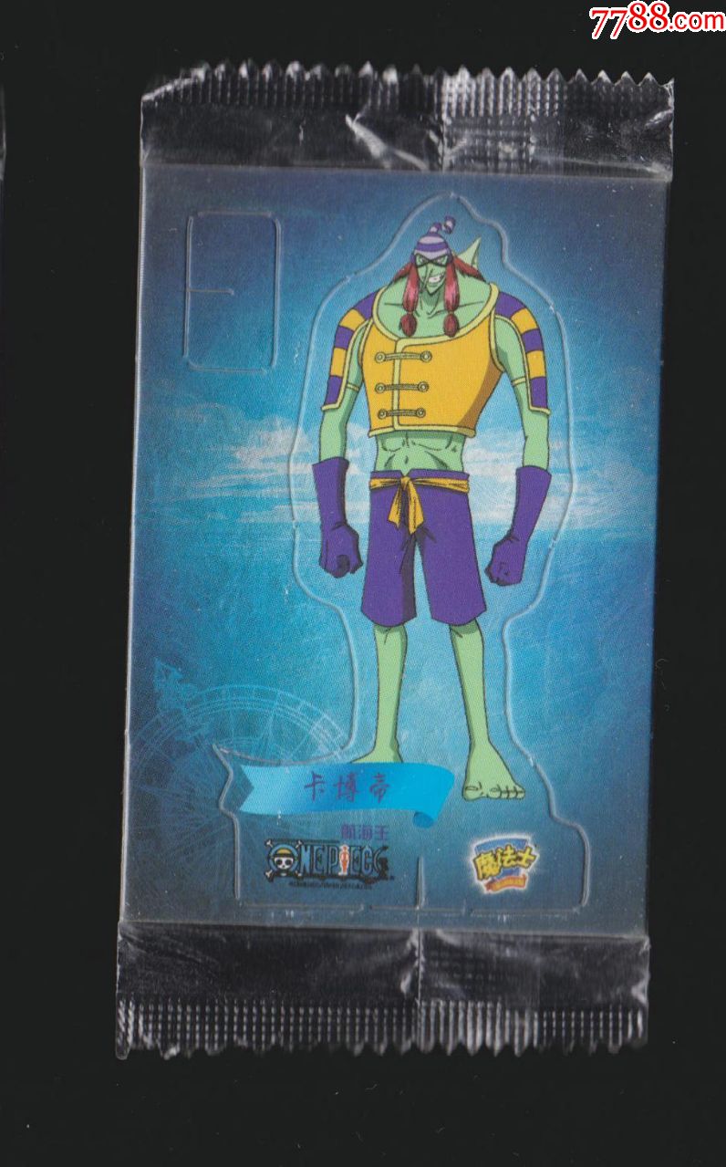 魔法士航海王福克西海盗团239卡博帝