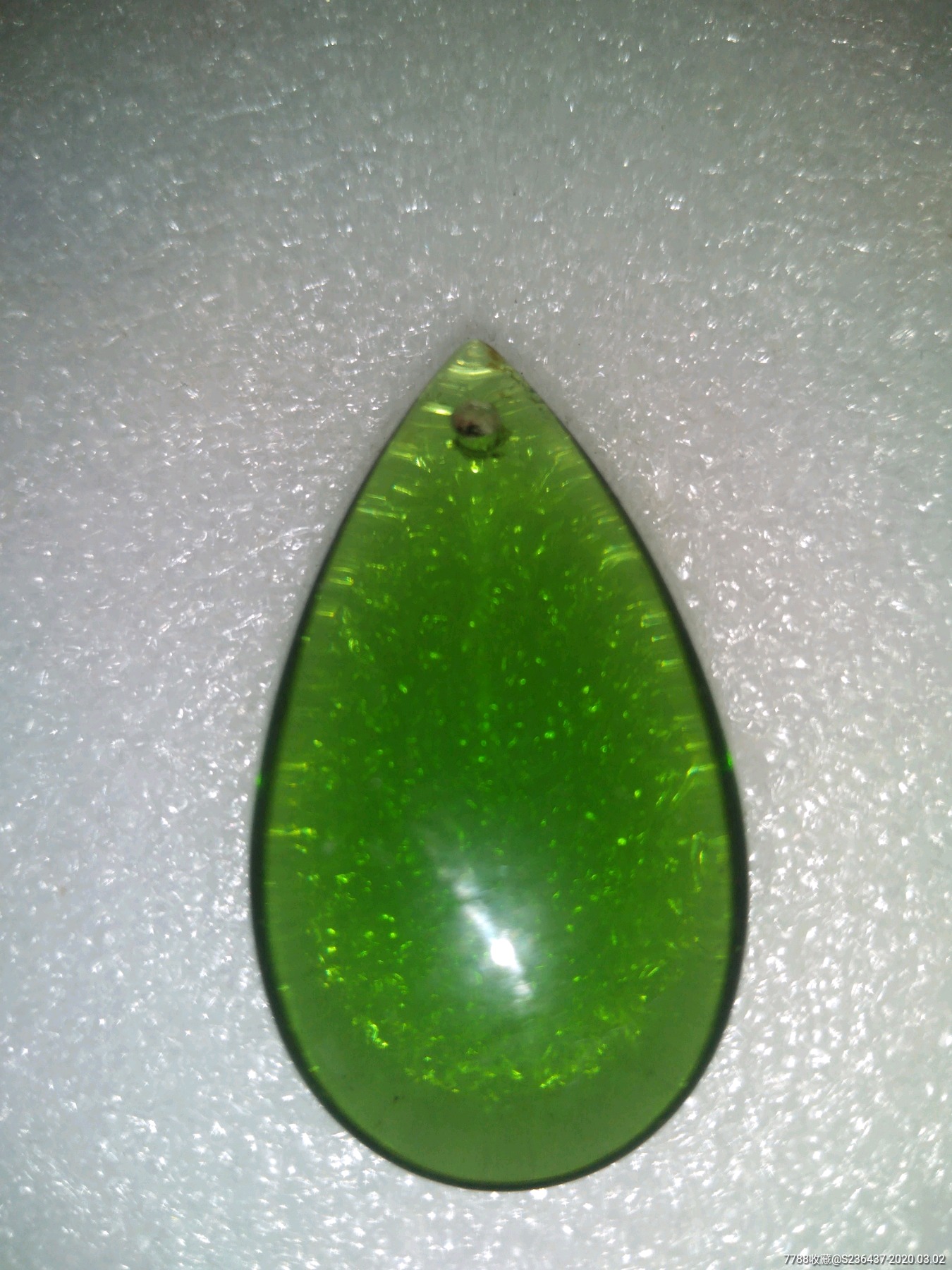 非常精美的绿水晶吊坠