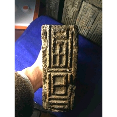 东汉砖砚台(se71403112)_7788收藏__收藏热线