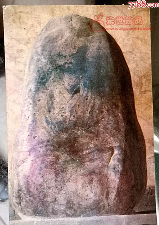 19871207陕西潼关汉中少林寺达摩影壁石实寄明信片贴海南风光邮票实物