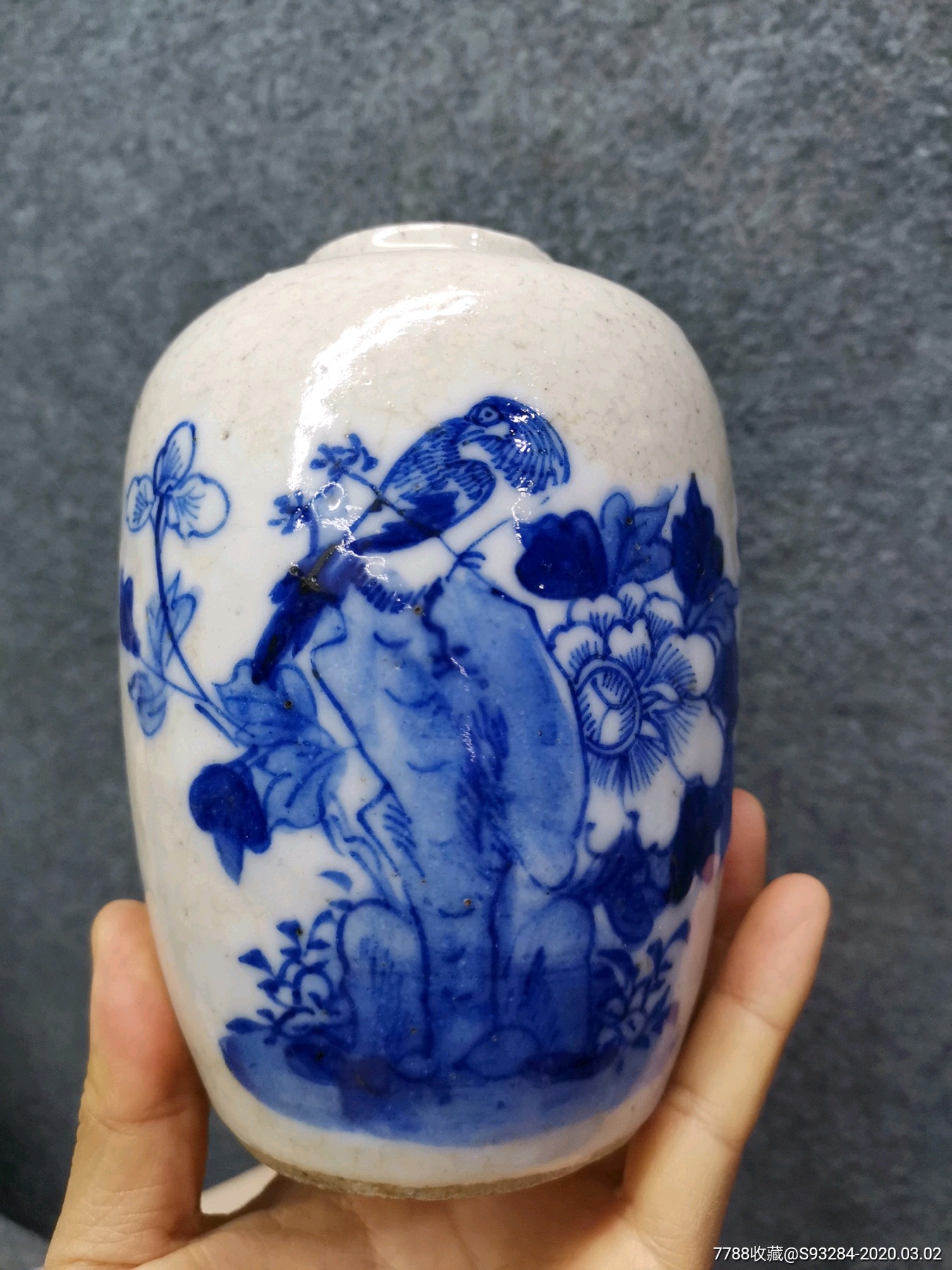 清代哥釉青花莱服瓶