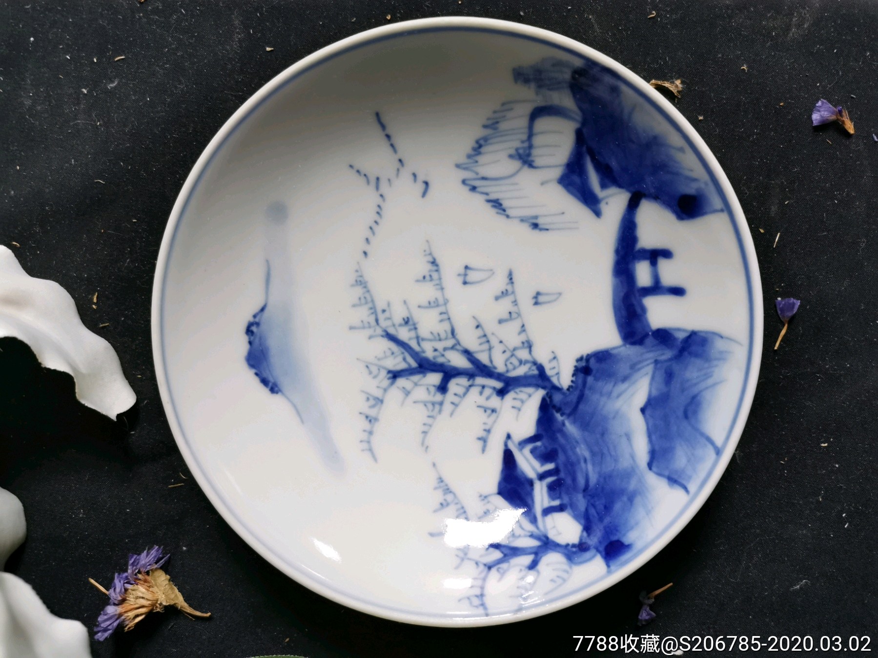 民国左右九谷手绘山水纹盘底部落款九谷