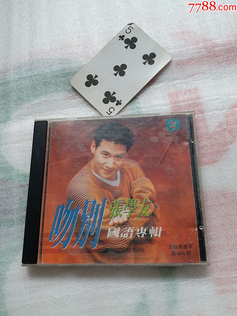 张学友吻别国语专辑