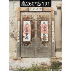 老榆木铁艺大门一套，品相一流，全品正常能用。(se71406147)_7788收藏__收藏热线