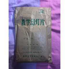 人教社版九年义务教育试用教材《小学自然》第2册(se71406329)_7788收藏__收藏热线