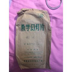 人教社版九年制义务教育试用教材《小学数学》第2册(se71406482)_7788收藏__收藏热线