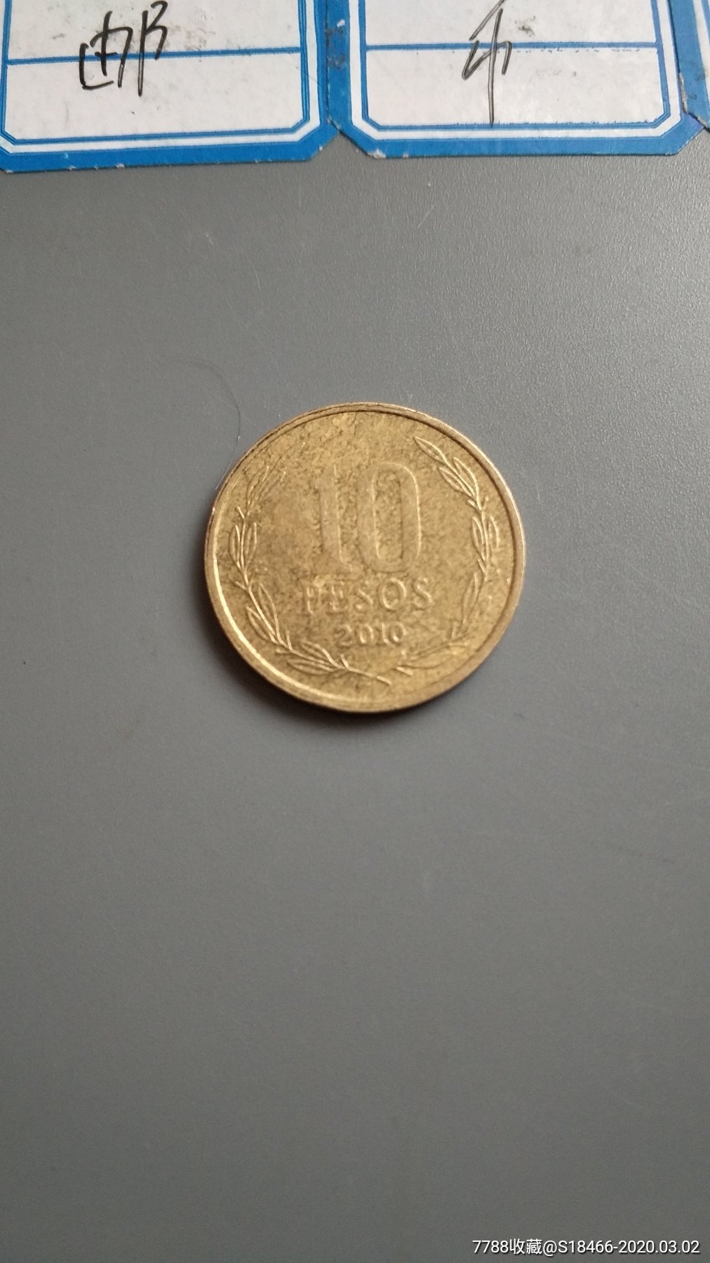 智利2010年10比索