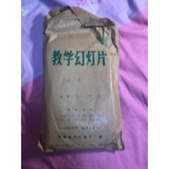 人教社版六年制义务教育《小学数学》第一册(se71406727)_7788收藏__收藏热线