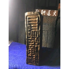 浙江湖州安吉砖(se71408075)_7788收藏__收藏热线