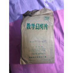 人教社版义务教育《小学语文》第一册(se71408662)_7788收藏__收藏热线