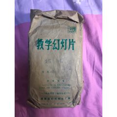人教社版九年制义务教育试用教材《小学数学》第2册(se71408819)_7788收藏__收藏热线