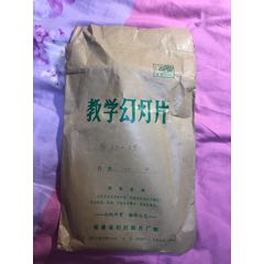 义务教育六年制小学教科书《数学》第三册(se71408894)_7788收藏__收藏热线