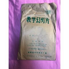 人教社版义务教育六年制《小学数学》第一册(se71409011)_7788收藏__收藏热线