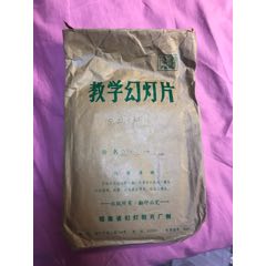 人教社版义务教育六年制《小学数学》第一册(se71409096)_7788收藏__收藏热线